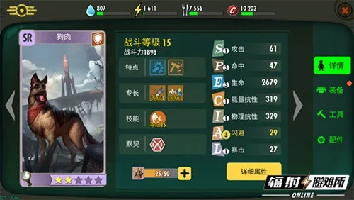 财神到 游戏背景